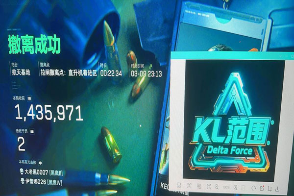 三角洲u盘辅助怎么搞透视自瞄效果